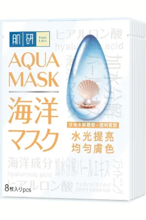 Rohto Mentholatum Hada Labo - Brightening Aqua Mask - 8piezas