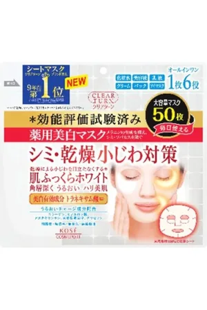 Kose Clear Turn Medicated Whitening Skin White Mask - 50 hojas