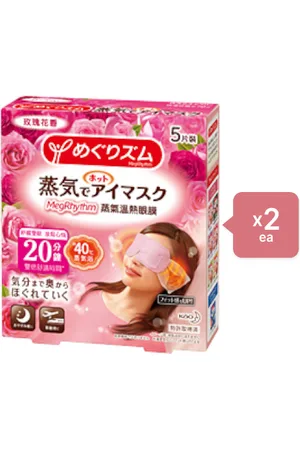 Kao MegRhythm Gentle Steam Eye Mask - Rose - 5pc (2ea) Set