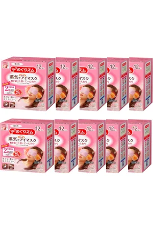 Kao MegRhythm Gentle Steam Eye Mask Fragrance Free (10c/u) Set