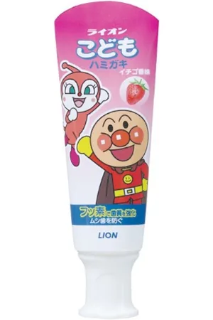 Lion Kodomo Kid