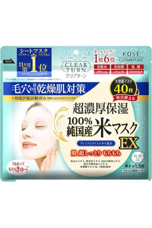 Kose Clear Turn 100% Made in Japan Rice Mask EX - 40pcs