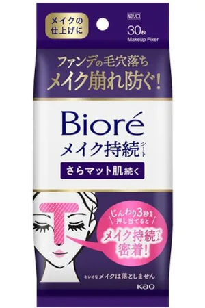 Kao Biore Makeup Lasting Sheet (Smooth And Matte Skin) - 30 hojas