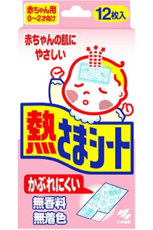 Kobayashi Cooling Gel Patch For Baby - 12piezas