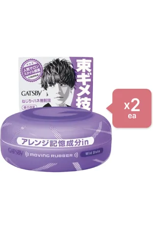 Mandom Gatsby Moving Rubber - 80g - Wild Shake Purple - 2pcs