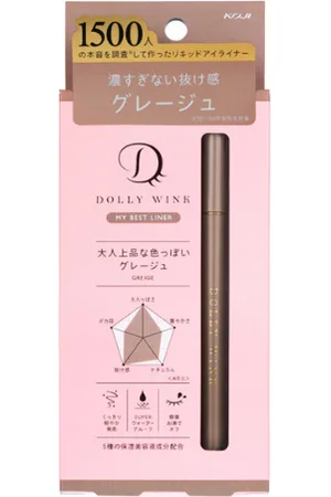 Koji Dolly Wink My Best Liner - 1PC - Greige