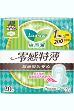 Kao Laurier Super Slim Guard 22.5cm - 20piezas