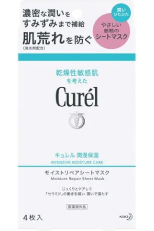 Kao Curel Intensive Moisture Care Moisture Repair Sheet Mask - 4piezas