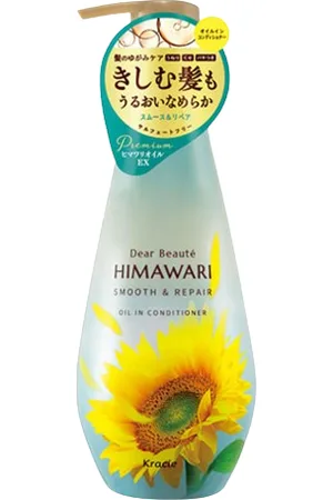 Kracie Dear Beaute Himawari Smooth & Repair Oil In Conditioner - 500ml