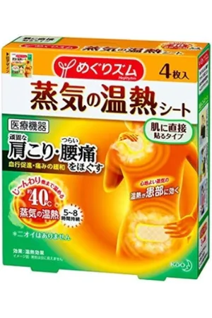Kao MegRhythm Steam Thermo Patch 4P - 4piezas