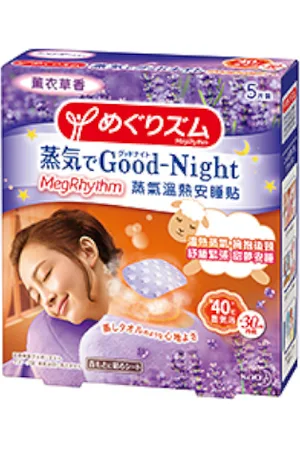 Kao MegRhythm Good-Night Steam Patch Dreamy Lavender 5P - 5piezas