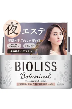 Kose Bioliss Botanical Premium Night Repair Hair Mask - 200g