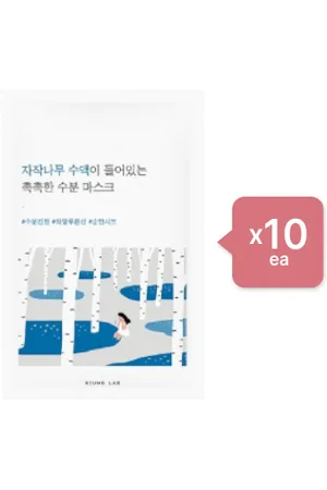 Round Lab [Oferta] - Birch Juice Moisturizing Mask Sheet (10c/u) Set