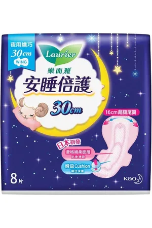 Kao Laurier Safety Guard Slim Night Wing 30cm - 8piezas