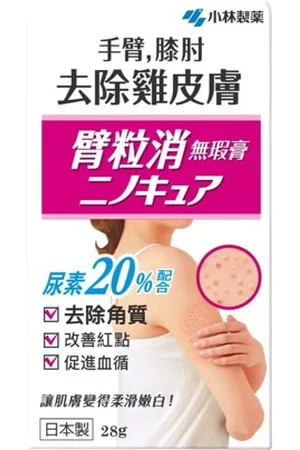 Kobayashi Be Cura Pore Care Ointment - 30g