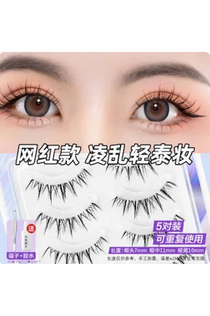 MissLady False Eyelashes A - 5 pares - A2 Black