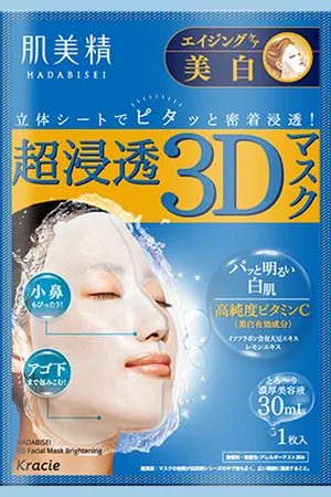 Kracie Hadabisei 3D Face Mask Aging Care Brightening - 1 hoja