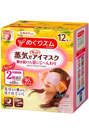 Kao MegRhythm Gentle Steam Eye Mask - Citrus - 12pieza