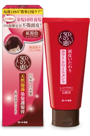 Rohto Mentholatum 50 Megumi Colorant - 150g - Red Brown
