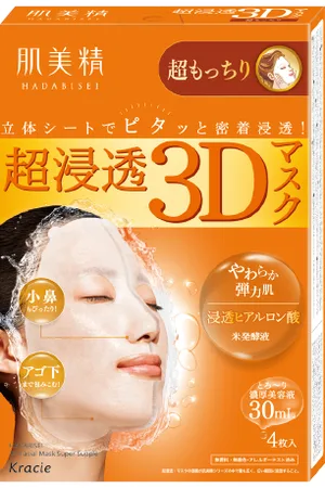 Kracie Hadabisei 3D Face Mask Super Suppleness - 4 hoja
