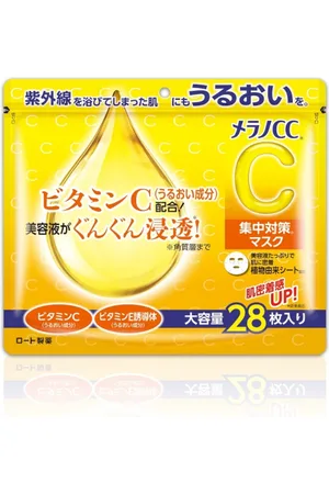 Rohto Mentholatum Rohto Melano CC Concentration Measure Mask - 28piezas