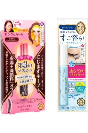 ISEHAN Kiss Me Mascara and Speedy Mascara Remover Set G
