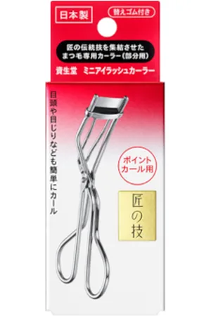 Shiseido Eyelash Curler #215