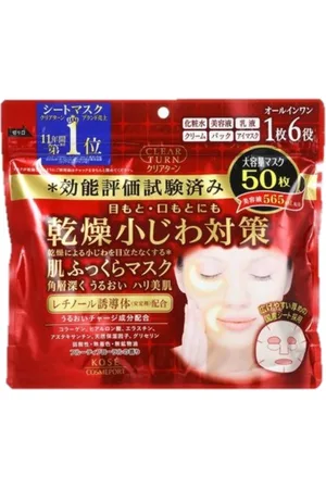 Kose Clear Turn Hada Fukura Moisture Mask - 50pieza