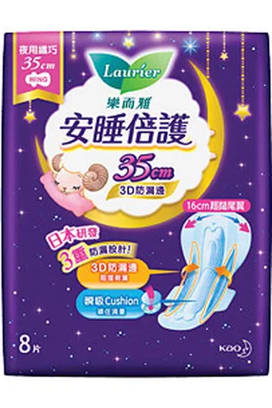 Kao Laurier Safety Guard Gather 35cm - 8piezas