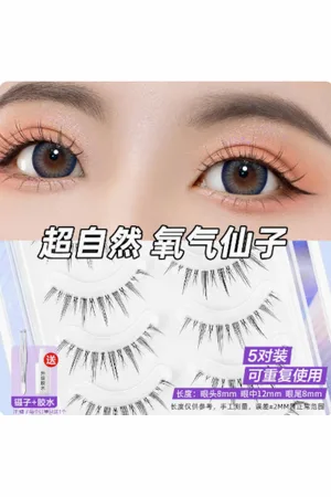 MissLady False Eyelashes A - 5 pares - A1 Black