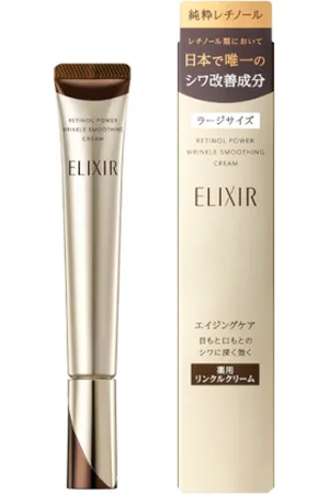 Shiseido ELIXIR Retinol Power Wrinkle Smoothing Cream - 22g