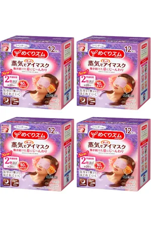 Kao MegRhythm Gentle Steam Eye Mask Lavender (4c/u) Set
