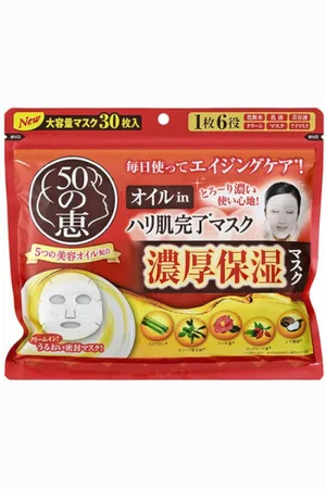 Rohto Mentholatum 50 Megumi - Hydrating Mask - 30piezas (Japan Version)