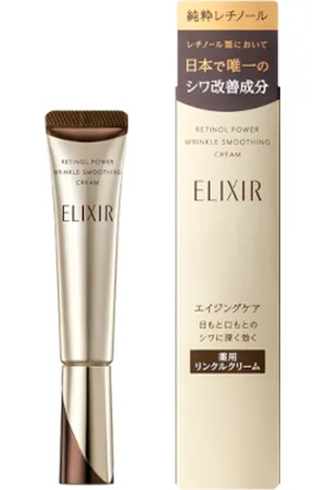 Shiseido ELIXIR Retinol Power Wrinkle Smoothing Cream S - 15g