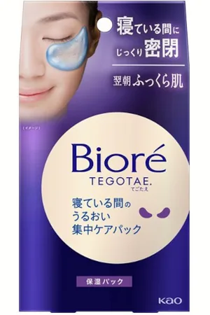 Kao Biore Tegotae Intensive Moisturizing Care Pack For While You Sleep - 8 pares