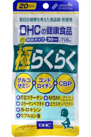 DHC Gokuraku Raku 20 Days Supply - 120 tablets