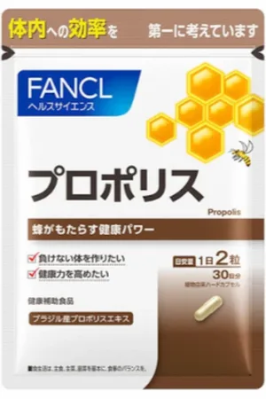 Fancl Propolis Approximately 30 Days Supply - 60 tablets