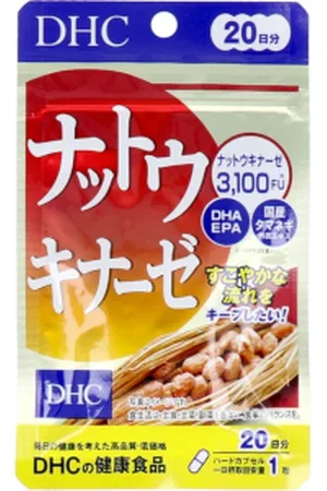 DHC Nattokinase 20 Days Supply - 20 tablets
