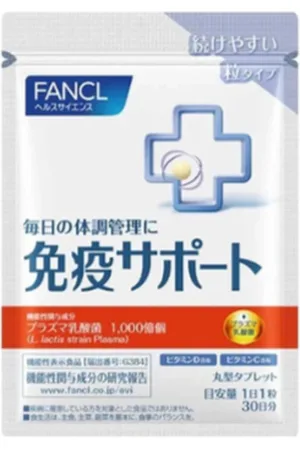 Fancl Immune Support Tablet Type 30 Days Supply - 30 tablets