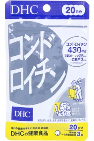 DHC Chondroitin 20 Days Supply - 60 tablets