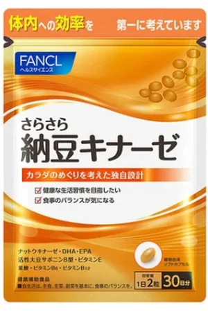 Fancl Nattokinase 30 Days Supply - 60 tablets