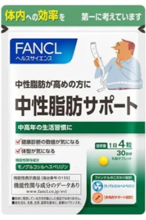 Fancl Neutral Fat Support Approximately 30 Days Supply - 120 tablets