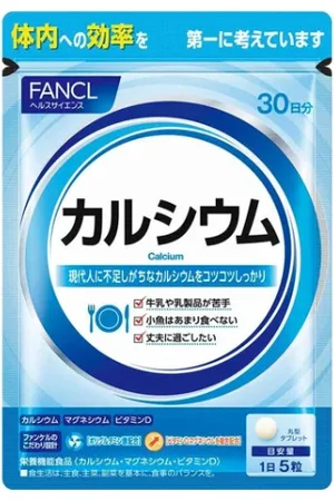 Fancl Calcium 30 Days Supply - 150 tablets
