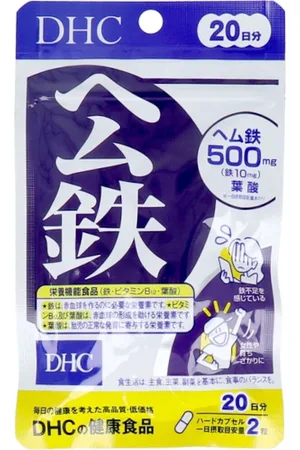 DHC Heme Iron 20 Days Supply - 40 tablets