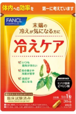 Fancl Cold Care 30 Days Supply - 30 tablets