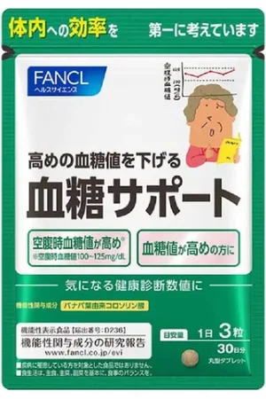 Fancl Blood Sugar Support 30 Days Supply - 90 tablets
