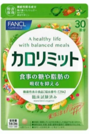 Fancl Calorie Limit 30 Servings - 90 tablets