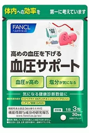 Fancl Blood Pressure Support A 30 Days Supply - 90 tablets