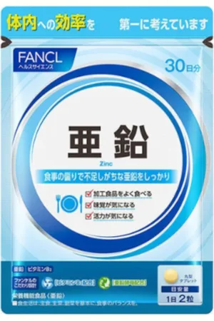 Fancl Zinc Approximately 30 Days Supply - 60 tablets
