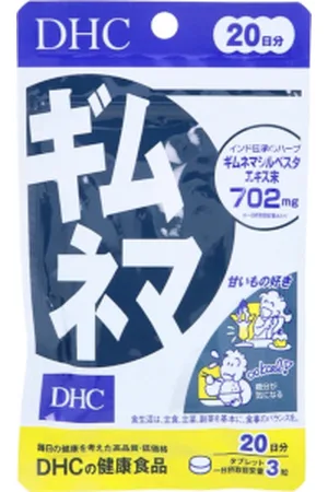 DHC Gymnema 20 Days Supply - 60 tablets